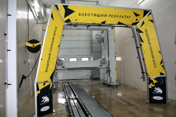Автомийка CarWash