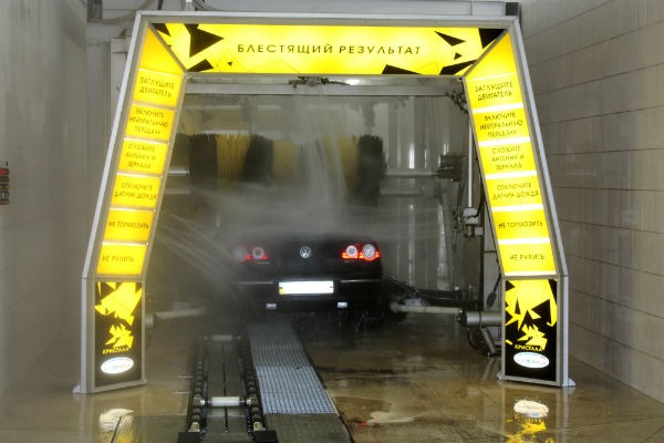 Автомийка CarWash