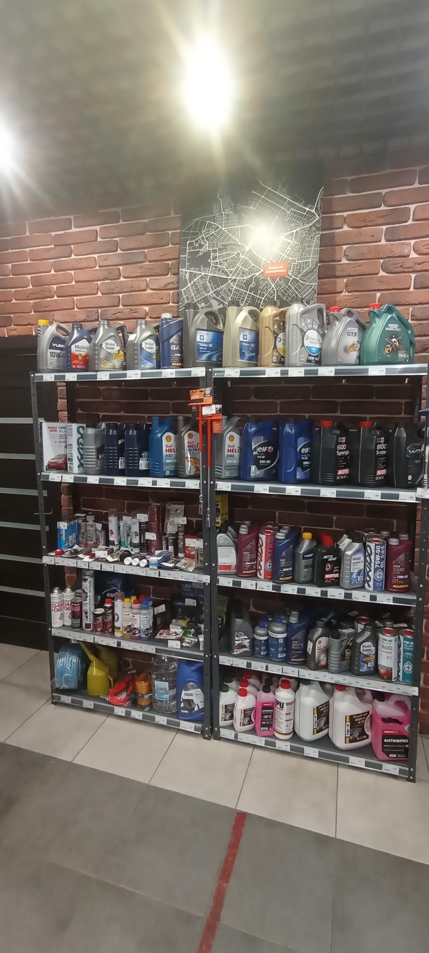 Магазин "Китаєць"