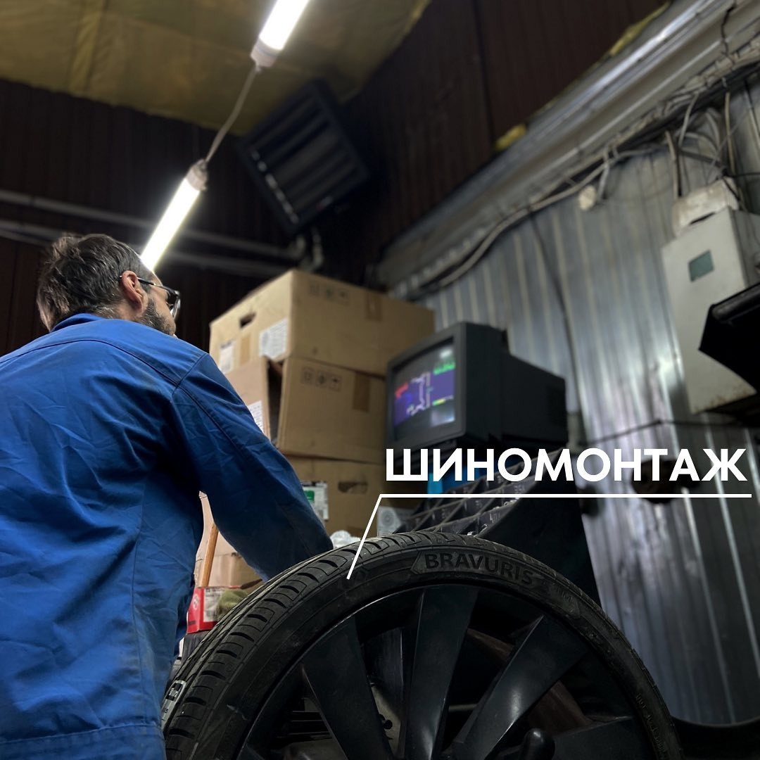 СТО "КАТРІН"