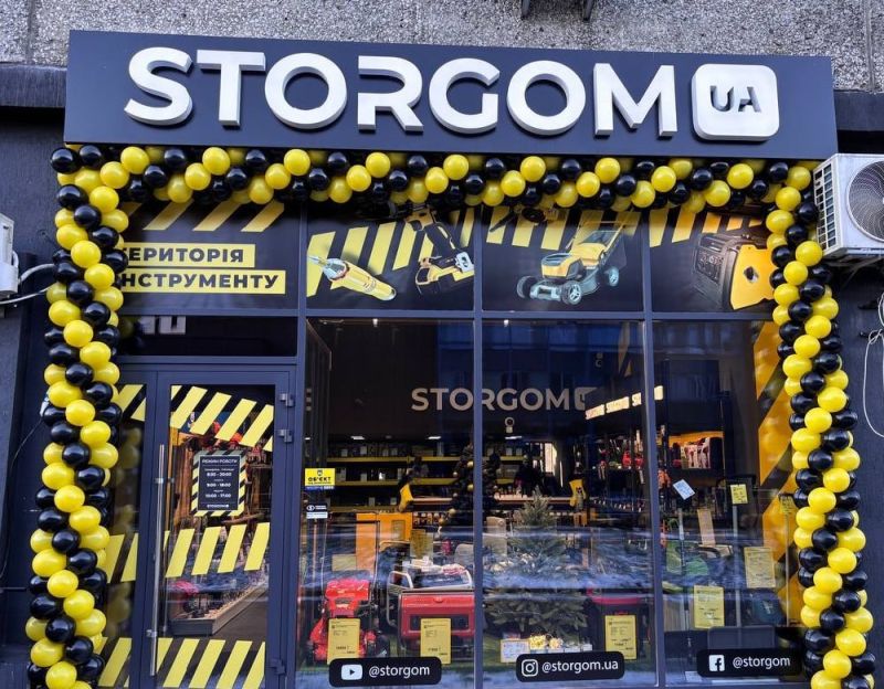 Інтернет-магазин STORGOM