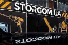 Інтернет-магазин STORGOM