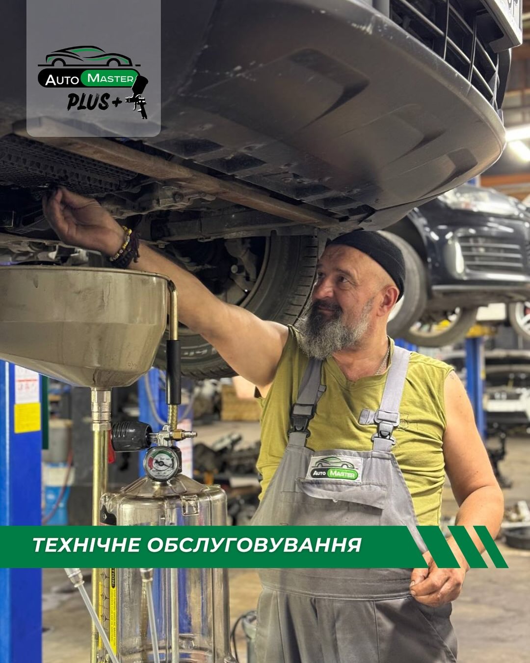 Auto-master – професійний автосервіс