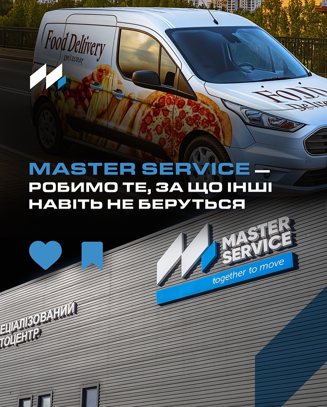 Мережа СТО Master Service