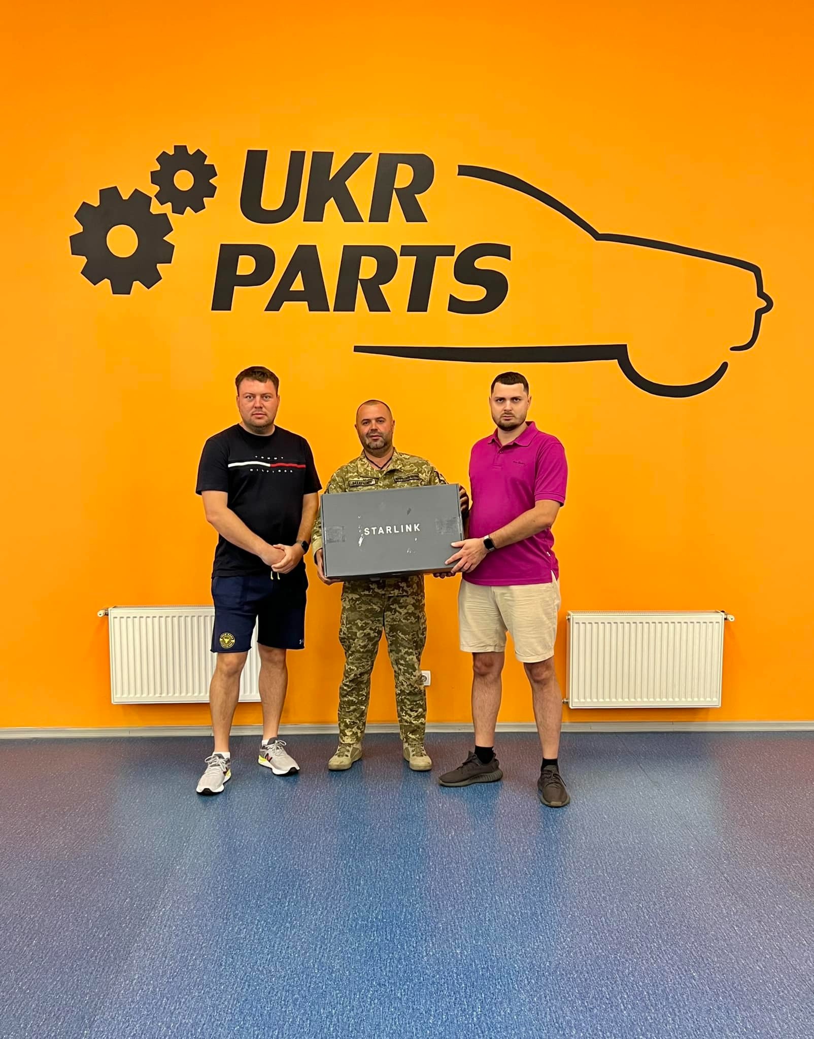 Автозапчастини UkrParts