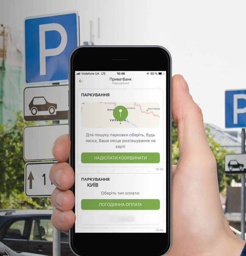 Комунальне підприємство «Київтранспарксервіс»