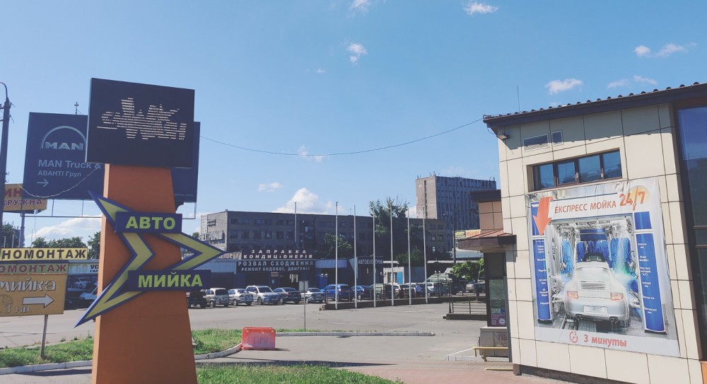 Портальная мойка CarWash