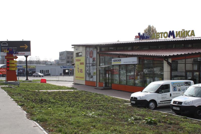 Портальная мойка CarWash