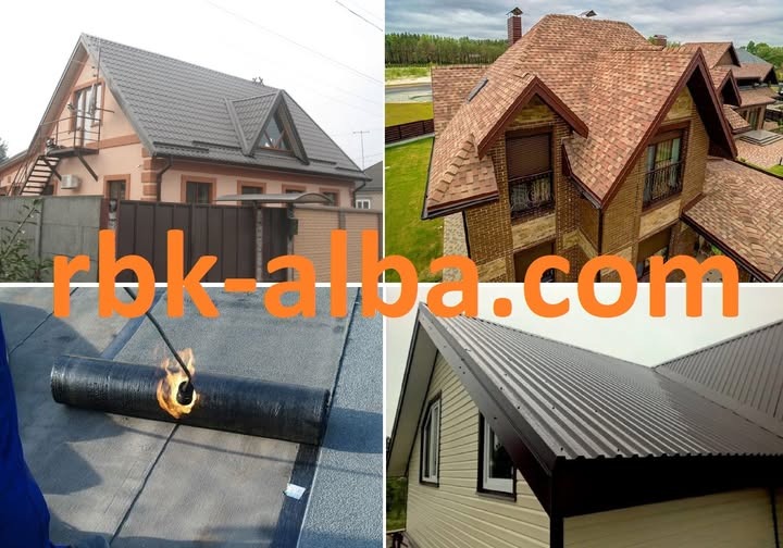 ТОВ «РСК АЛЬБА» Будівельні та ремонтні роботи