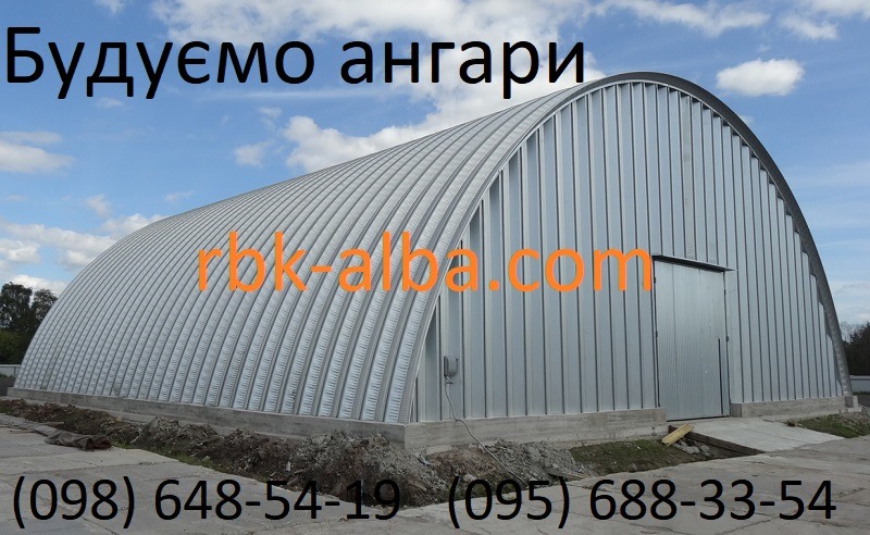 ТОВ «РСК АЛЬБА» Будівельні та ремонтні роботи