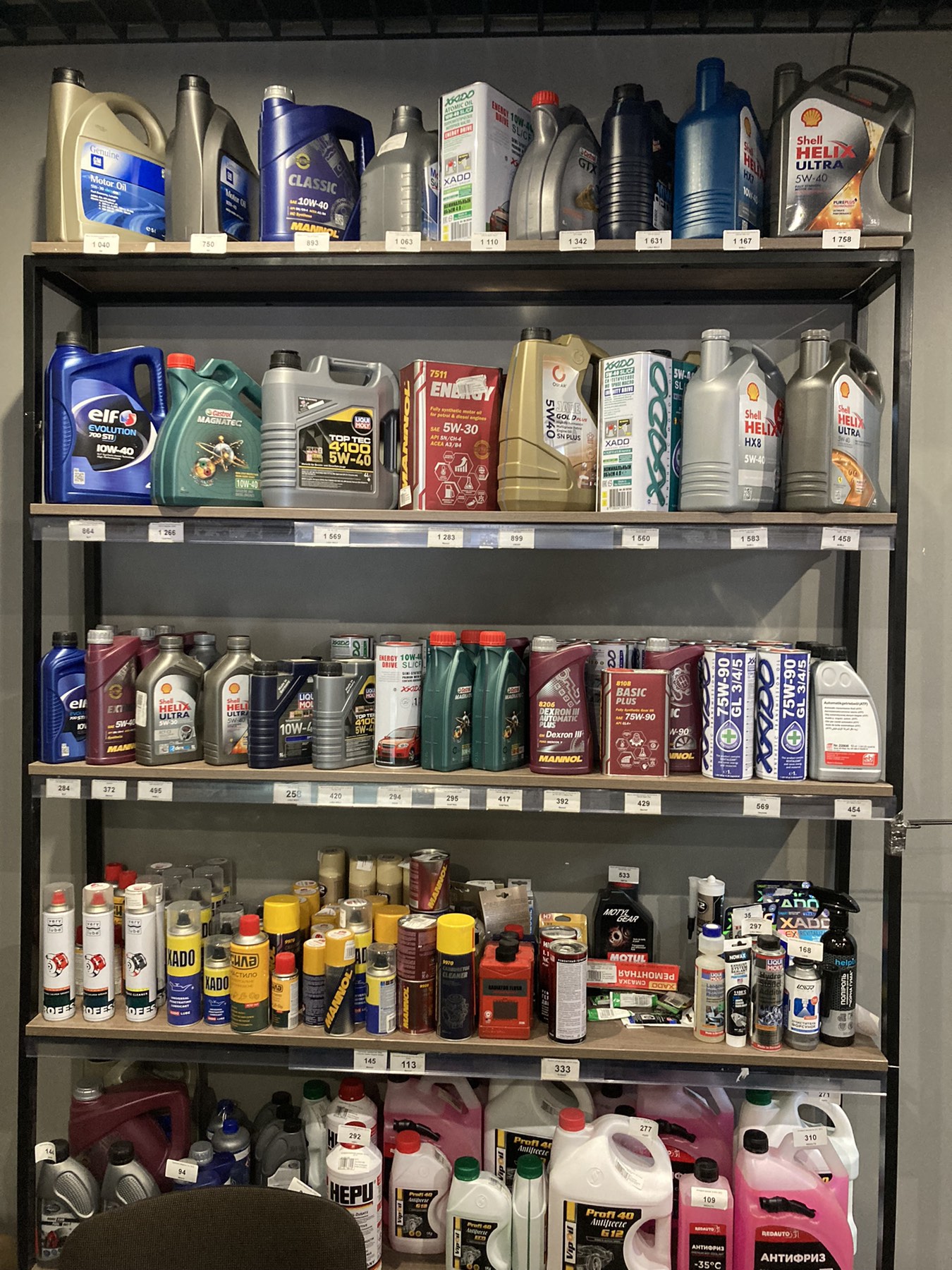 Автомагазин Kitaec