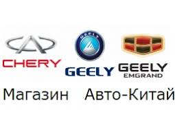 Автомагазин Kitaec