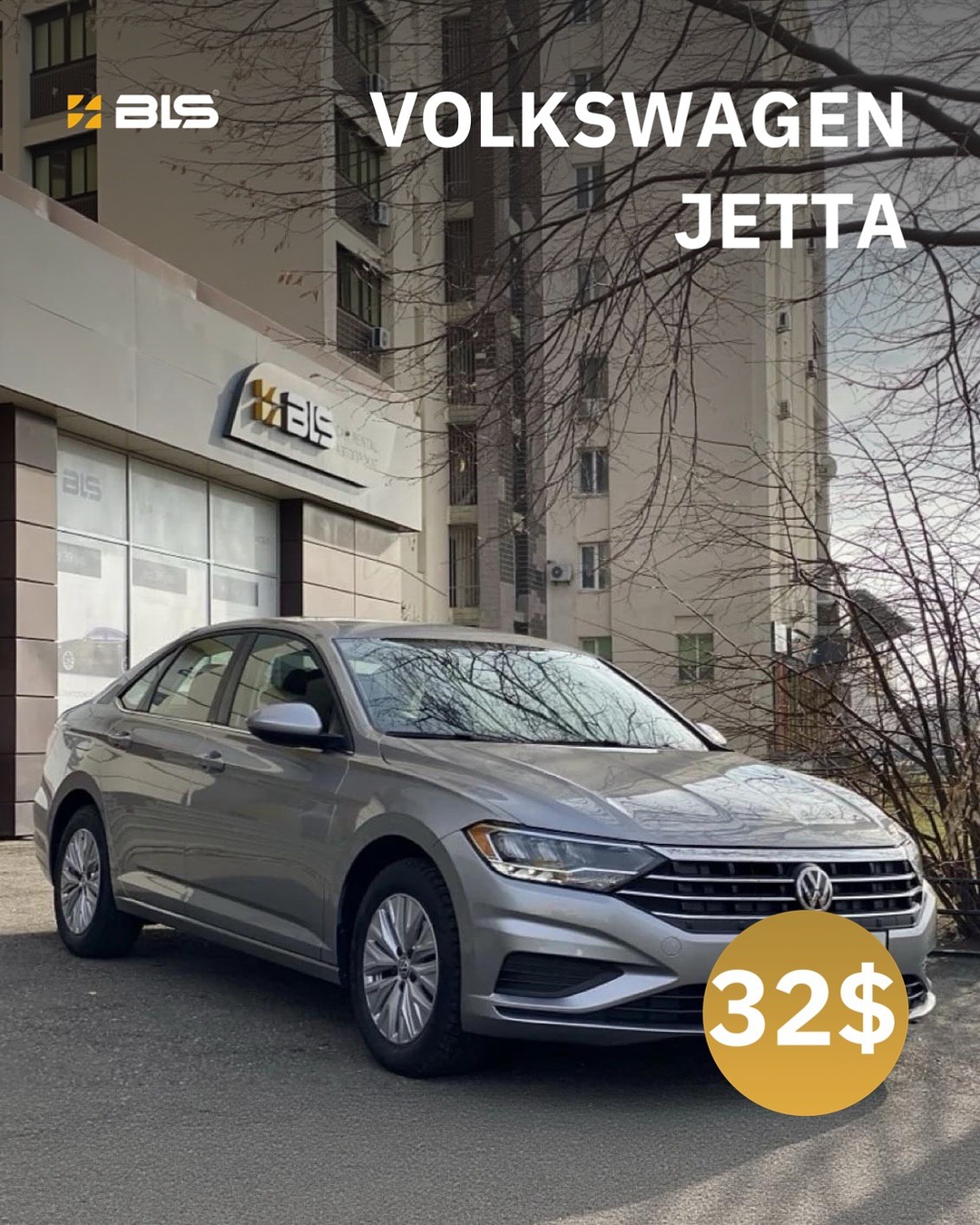 Аренда авто BLS