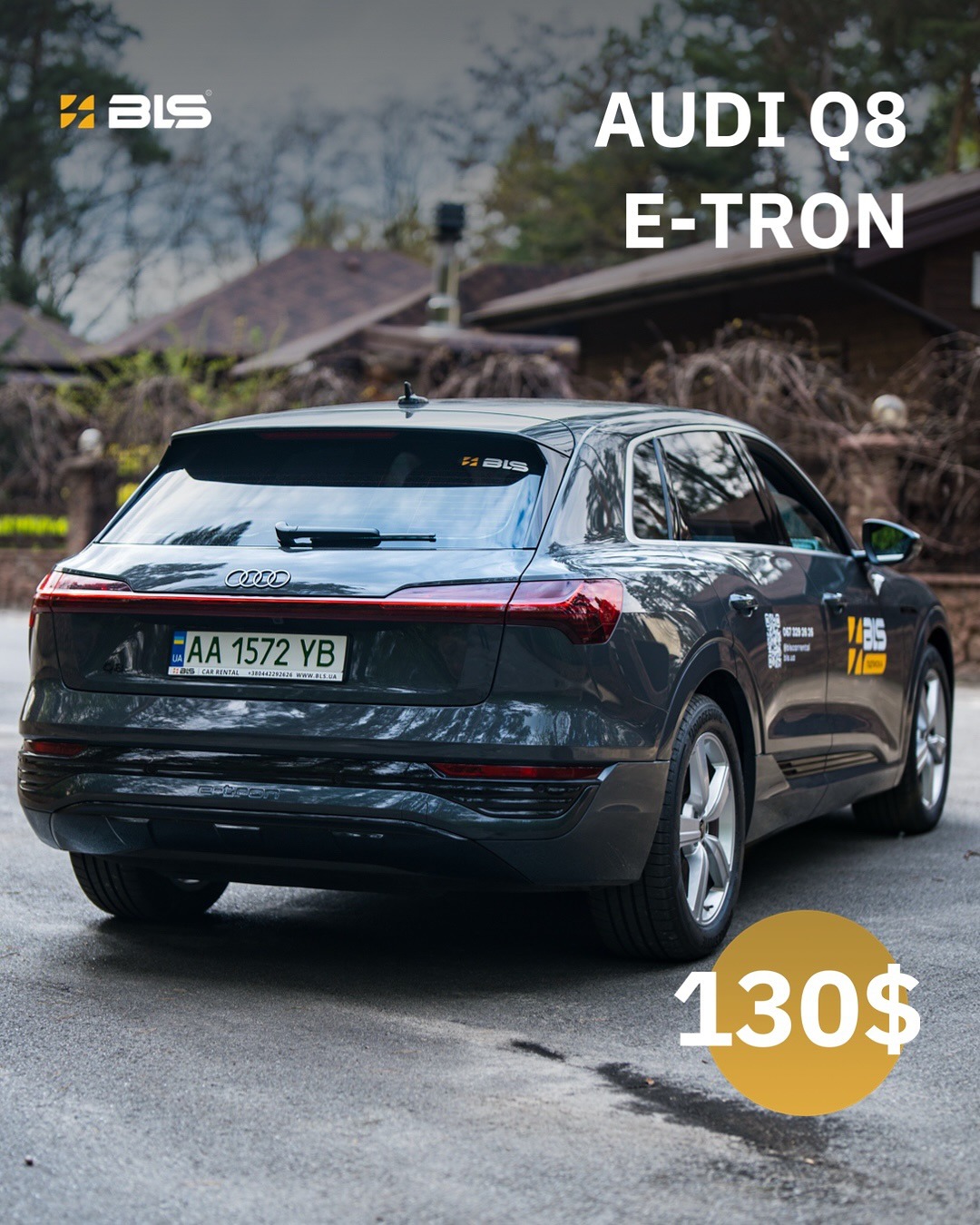 Аренда авто BLS