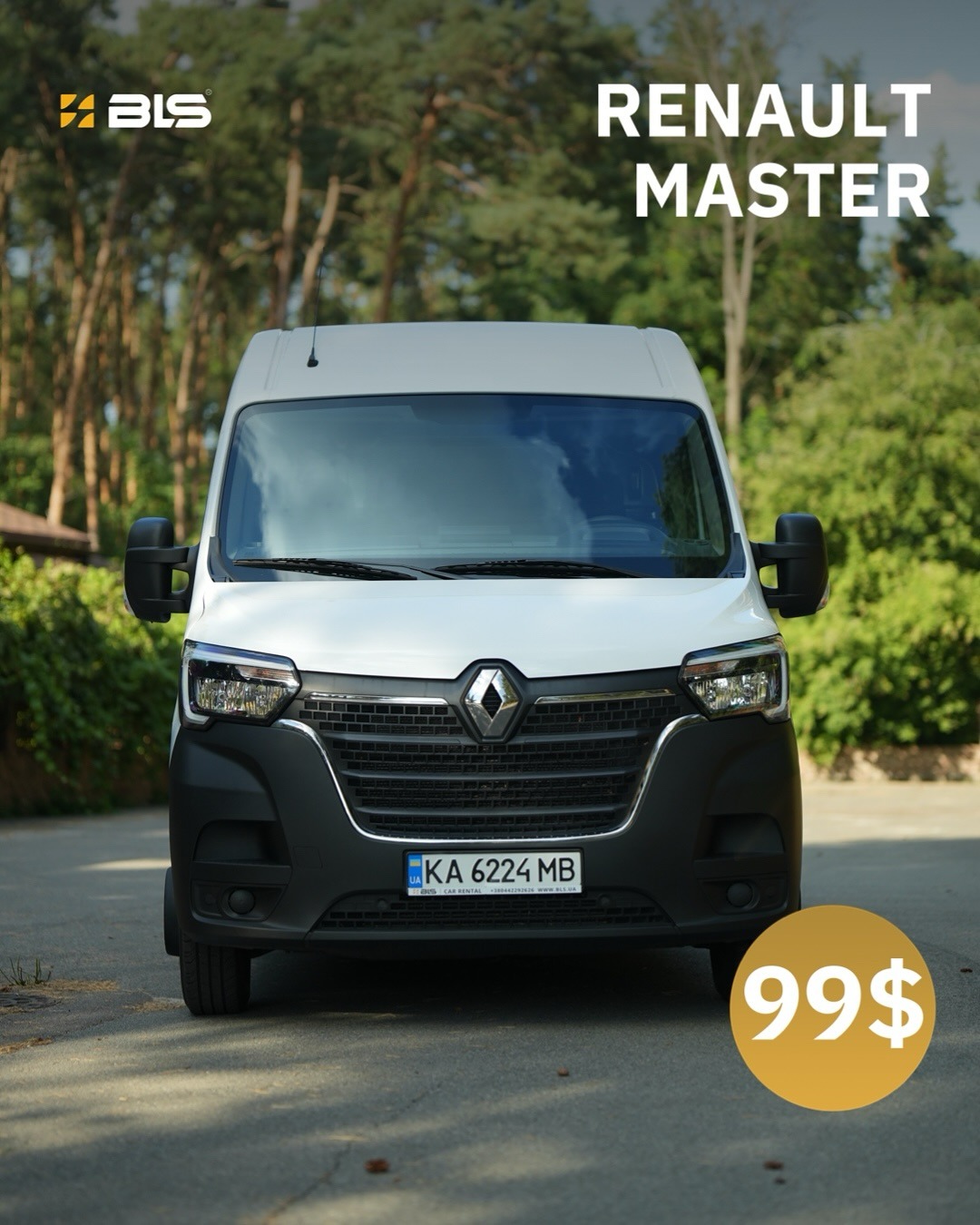 Аренда авто BLS