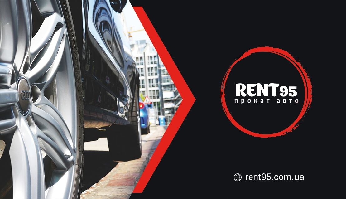 Прокат авто "Rent95"