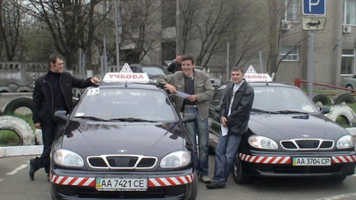 Київська автошкола Константа ДС