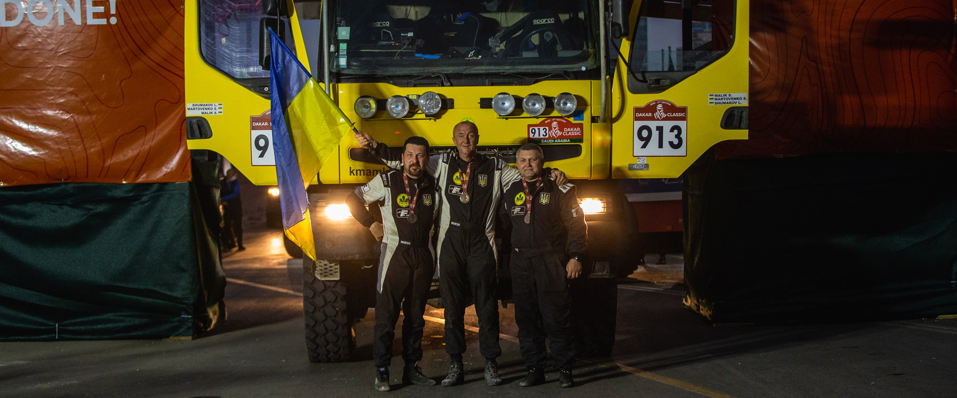 Київський Міський АвтоМотоклуб (КМАМК)