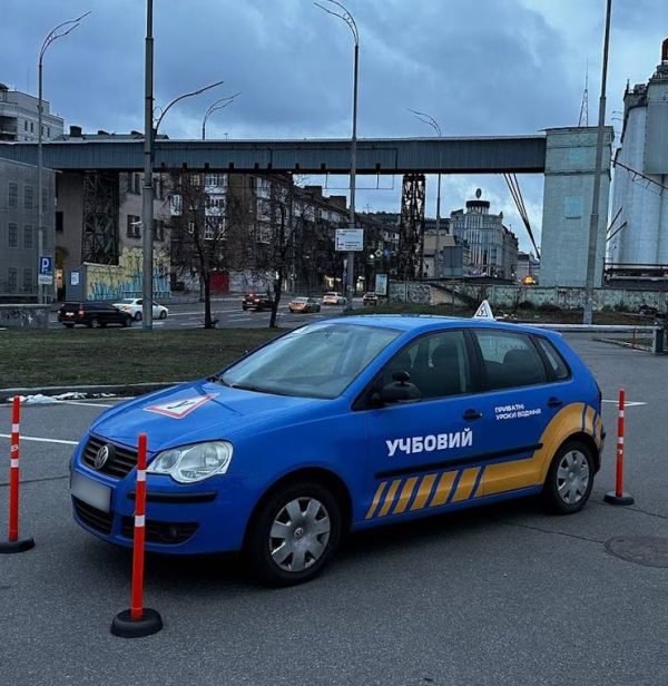 Всеукраїнська автошкола