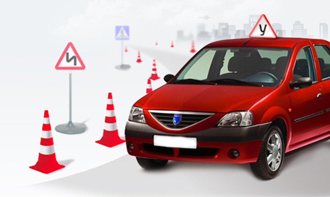 Автошкола МіраКар