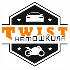 Автошкола Twist