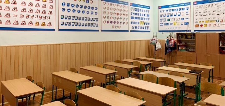 Автошкола «Серна-2000»