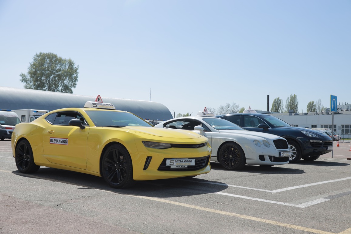 Автошкола «Серна-2000»