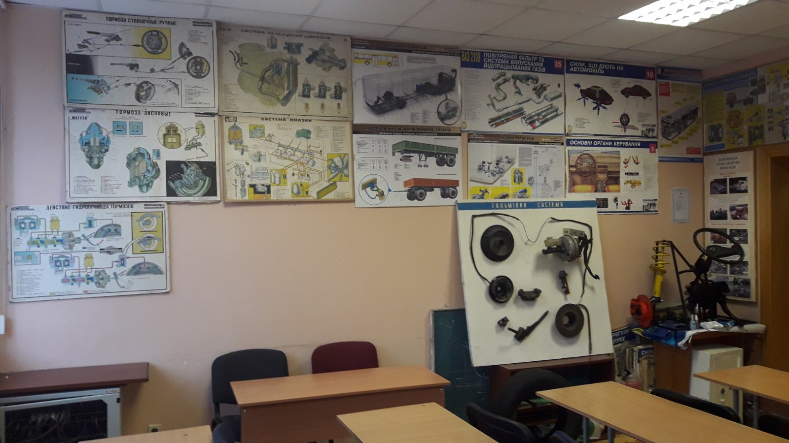 Автошкола Наука Драйв