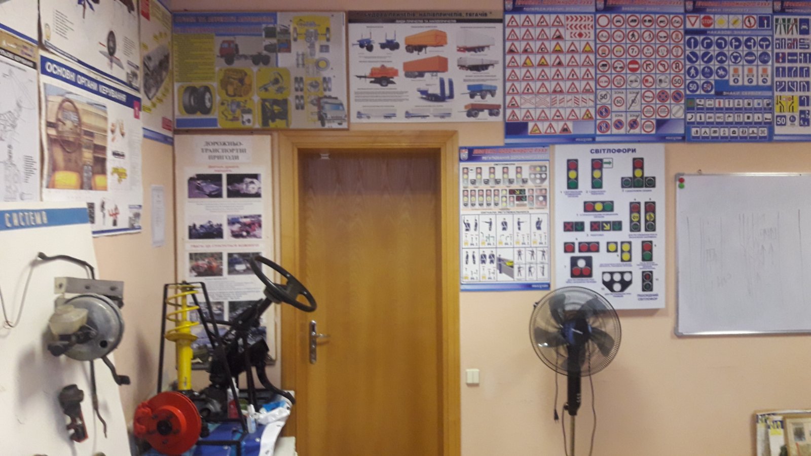 Автошкола Наука Драйв