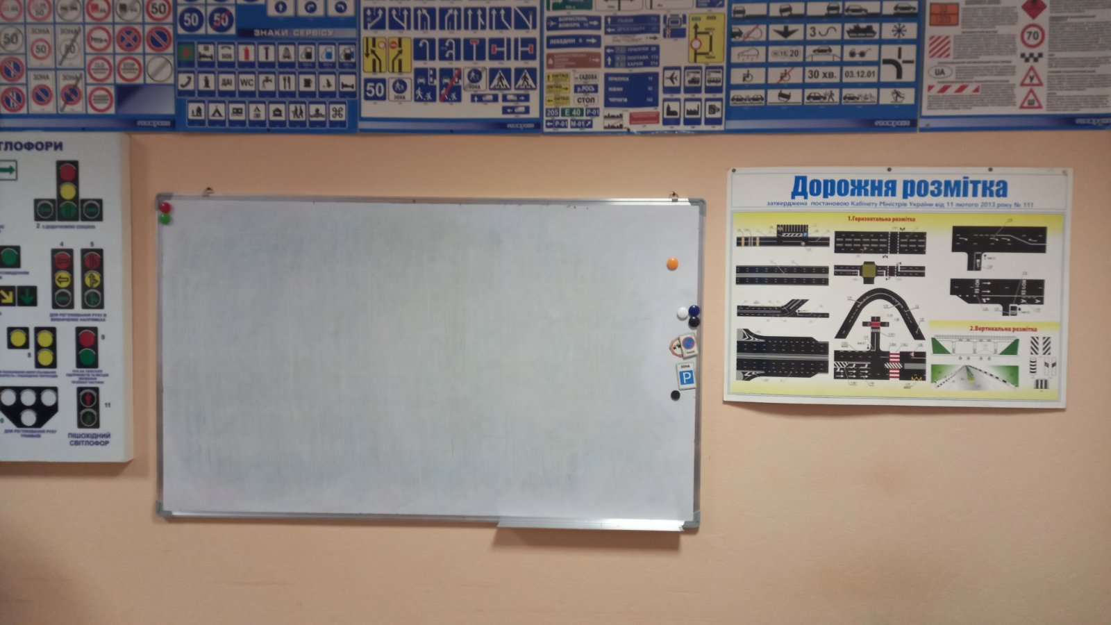 Автошкола Наука Драйв