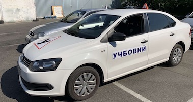 Мережа автошкіл «Автошколи столиці»