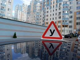 Автошкола Avtosant