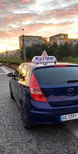 Автошкола «Мустанг»