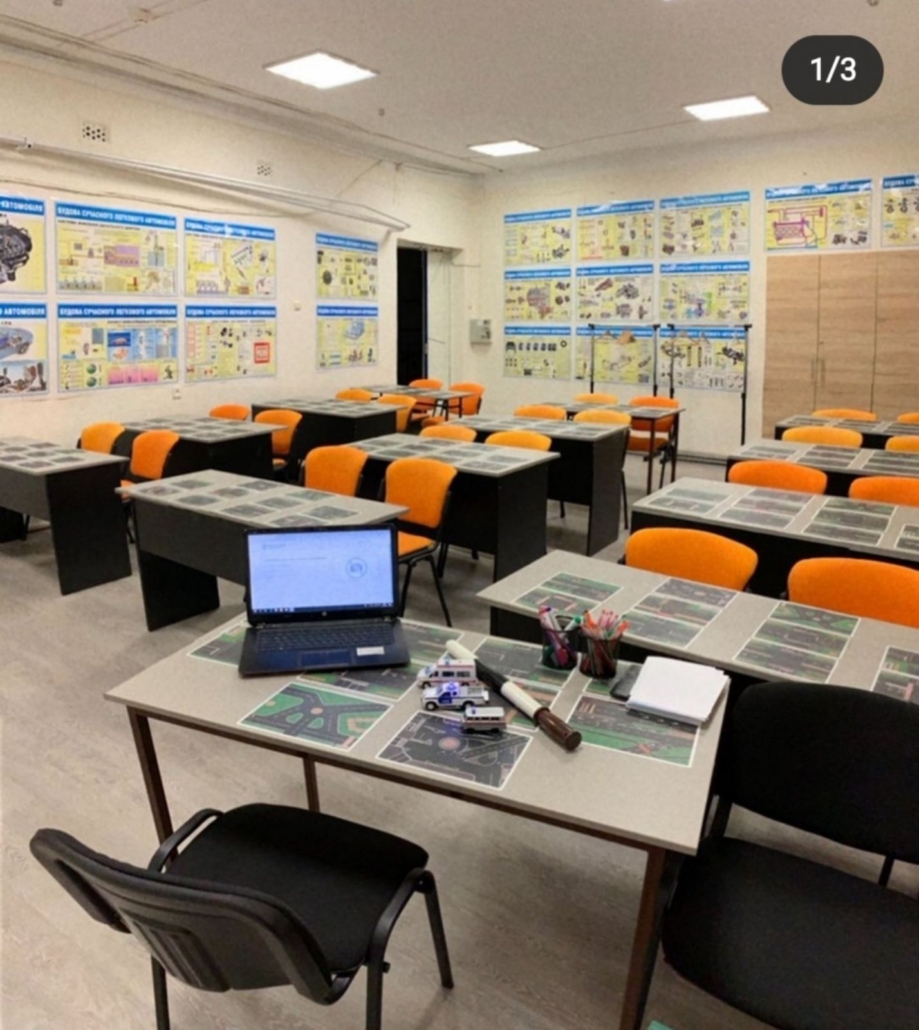 Школа автодрому «Чайка»