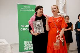 Школа творчого та професійного письма Litosvita