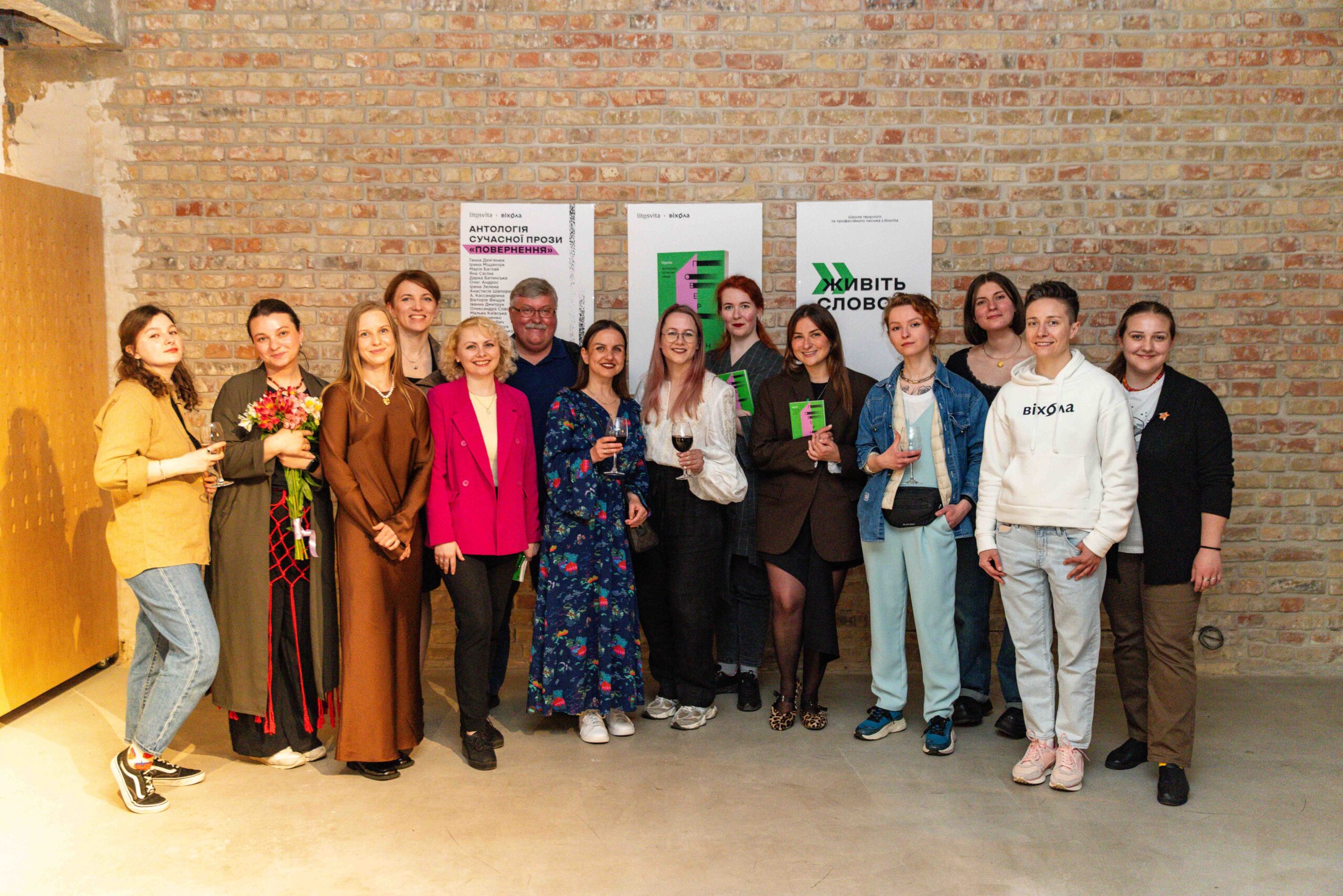 Школа творчого та професійного письма Litosvita