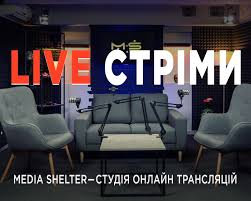 Підкаст-студія Media Shelter