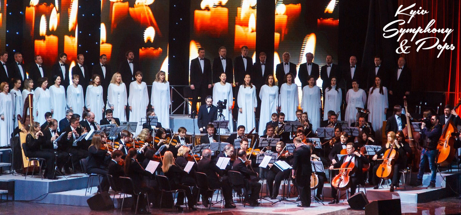 Київський молодіжний естрадно-симфонічний оркестр (Kyiv Symphony & Pops)