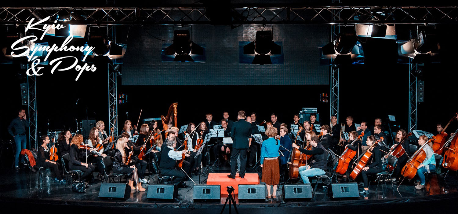 Київський молодіжний естрадно-симфонічний оркестр (Kyiv Symphony & Pops)