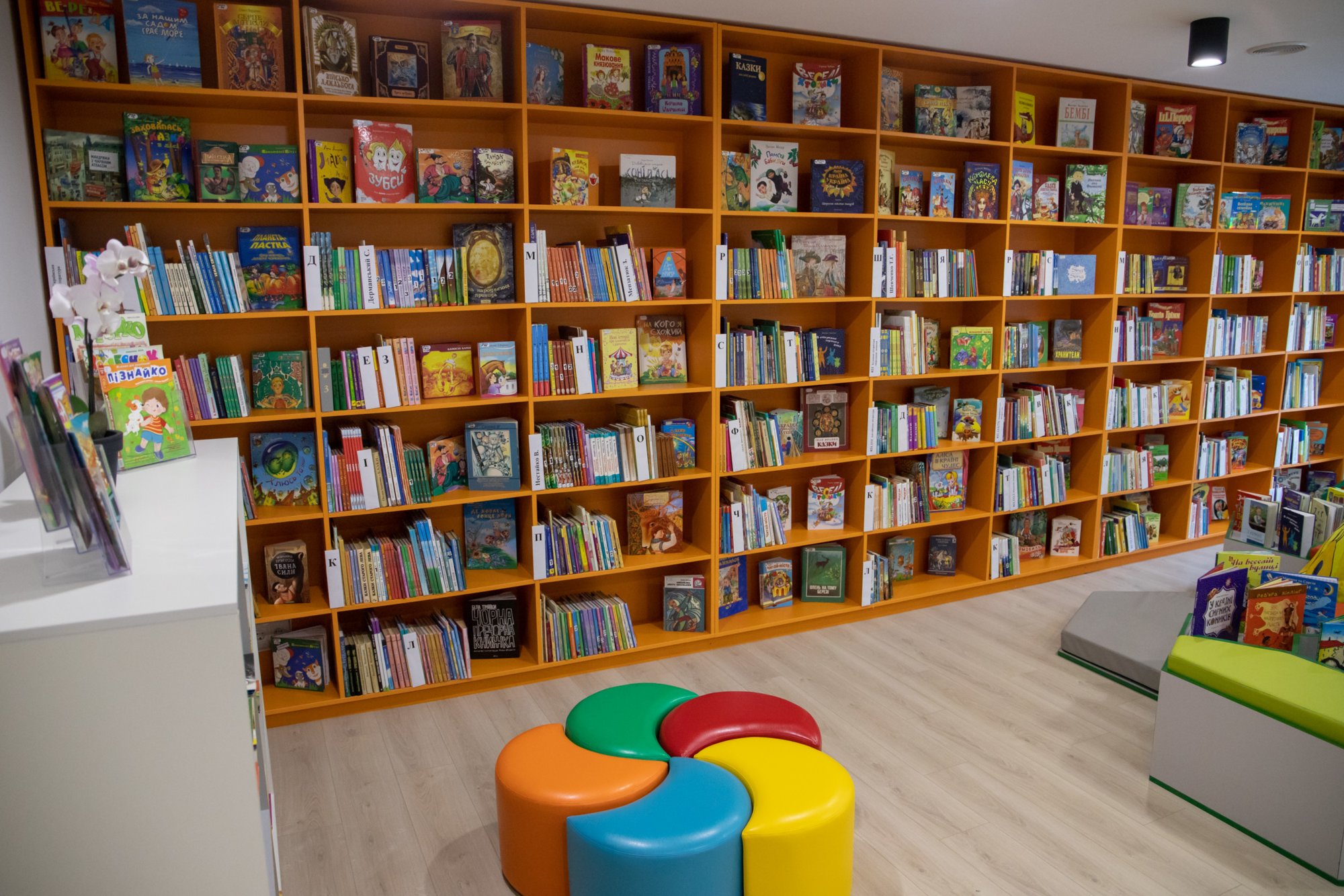 Дитяча бібліотека № 115