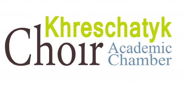 Академічний камерний хор «Хрещатик»