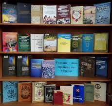 Наукова бібліотека ім. М. Максимовича