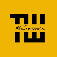 Центральна бібліотека ім. Шевченко