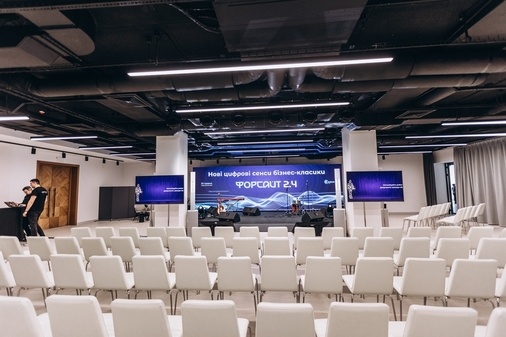 Історико-музичний культурний центр Universum Hall