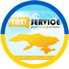 Информационный портал "Такси Сервис"