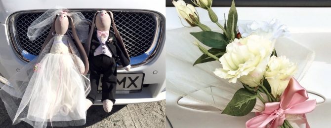 Автосервис «Свадебные Авто»