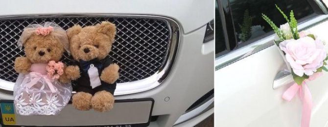 Автосервис «Свадебные Авто»