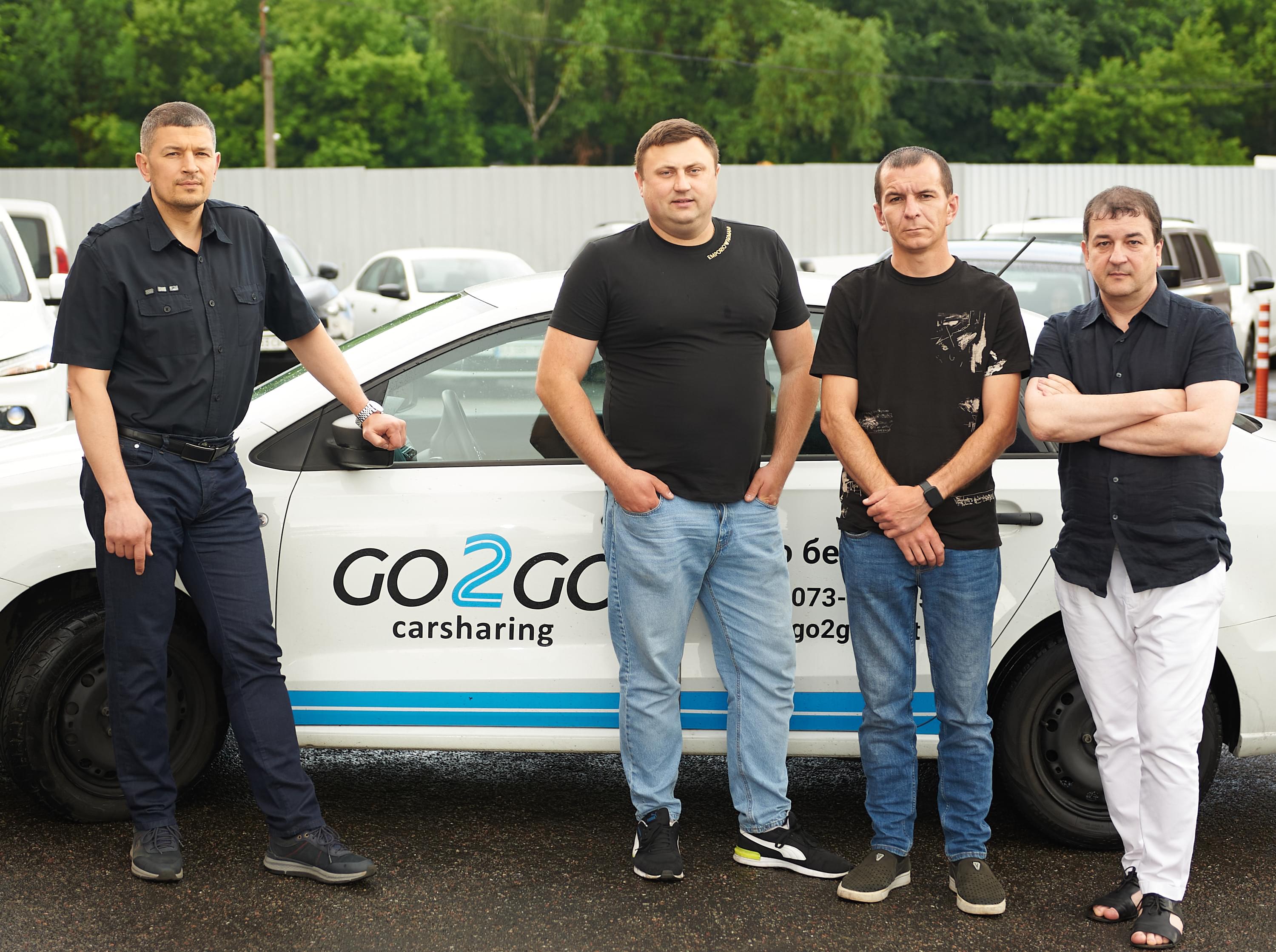 Каршеринг компания GO2GO