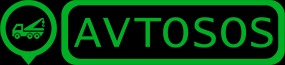 Компания АвтоСОС