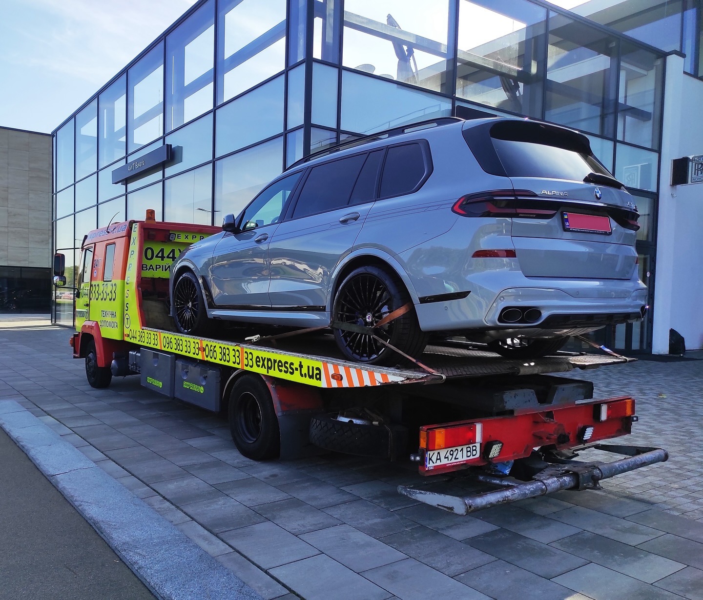 Компания «Экспресс Т»